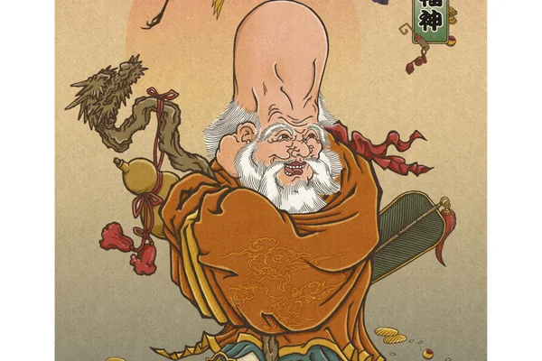 瑞祥七福神　福禄寿図