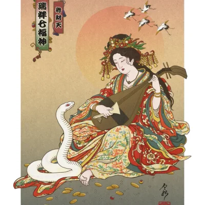 瑞祥七福神　弁財天図