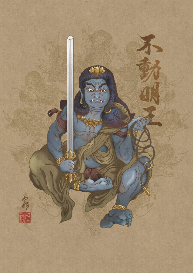 不動明王(青不動) - デジタル彩色 | 令始画帳