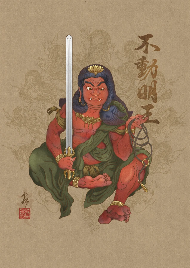 不動明王(赤不動) - デジタル彩色 | 令始画帳